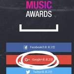 [세븐틴] <b>구글</b>계정으로 무한투표하는법