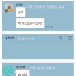 [방탄소년단] 아미들 이거<b>봄</b>?ㅋㅋㅋ캐웃김ㅋㅋ