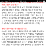 [인피니트] 보니하니 <b>엠씨</b> 애들 팬이래