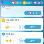 [방탄소년단] 와 드디어 정국이랑공통점찾음