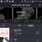 [방탄소년단] 우리 서가대 되게 심각함...