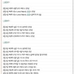[방탄소년단] 애들 <b>수상</b>경력