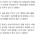 [힛헷] <b>특수</b>콘돔을 막겠습니다.