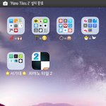 [방탄소년단] 시험 포기하고 피아노<b>타일</b>함..