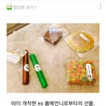 [꼭댓글부탁] <b>유학</b>간사람 만나지마라
