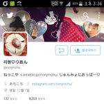 [EXO] 미친 <b>리원</b>이 부산팬싸에 당첨됐대ㅅㅂ