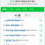 [EXO] <b>네</b><b>입</b>훠
