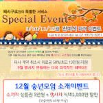 구로 <b>페리</b>스타 답사후기