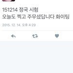 [방탄소년단] 정꾸기 형아들이 알려준<b>대로</b> 찍었닝?ㅋㅋㅋ