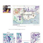 [드루와] 아이유 챗셔 앨범커버 이미지 표절 의혹