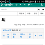 [방탄소년단] 김태형 성격,특징,과거등 일화보고싶으면