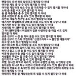 [EXO] 여기서<b>말</b>하는 <b>일본</b>사생=리워니