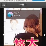 [EXO] <b>리원</b>이면상