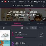 [EXO] 딴거 신경끄고 투표나 좀 해