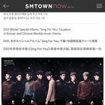 [EXO] 공지)) 엑소 <b>주간</b>음악<b>차트</b> 1위 휩쓸다!