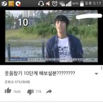 [인피니트] ㅋㅋㄱㅋㅋㅋㅋ<b>나유</b>튭보는데ㅋㅋㅋㄱㅋㅋ