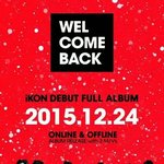 [드루와] 아이콘 <b>위너</b> 컴백 ?