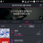[세븐틴] 애들아 우리 심각해..<b>역전</b> 당할것 같아..