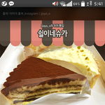 [방탄소년단] <b>일상</b>생활불가능;;;;;