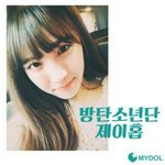 [방탄소년단] 볼때마다느끼는데<b>이사진</b>