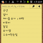 [방탄소년단] 나진짜 일주일에 4번정도는 항상 방탄꿈꾸거든