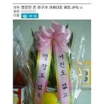 [유머북] 진정한 친구 