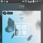 [방탄소년단] 얘들아 미칠것같다ㅋㅋㅋㅋㅋㅋㅋㅋ
