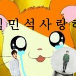 [시우민] ㅅㄷ)혹시 시우민 굿즈 팔 웅녀 없니?ㅠㅠㅠ