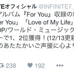 [인피니트] 오 일본 신곡 <b>1</b>,<b>2</b>위