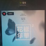 [방탄소년단] 또다른<b>초딩</b>