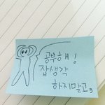 [드루와] 시험시작한여러분(고2마지막기말<b>고사</b>)