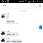 [꼭조언부탁] 집착하는 전남친