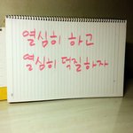 [방탄소년단] 아까 돌겠다던 <b>아민</b>데