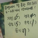 [방탄소년단] 민윤기따뜻한<b>남자</b>..