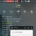 [방탄소년단] 스밍찌끼<b>찌기</b>