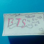 [방탄소년단] 얘들아 <b>내</b> <b>동생</b>이 힘내래
