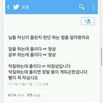 [방탄소년단] 이거 레알 <b>반박</b> 불가