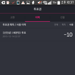 [세븐틴] 나도ㅌㅍㅇㅈ
