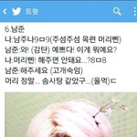 [방탄소년단] ㅅㄷ) 헐 나 처음으로 방탄한테 심쿵
