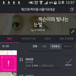 [BAP] 서가대<b>투표</b>!!