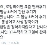 [방탄소년단] 정국이 <b>입술</b> 초커