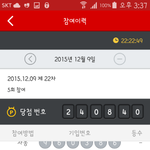 [행운] 인생운을 여기다쓴듯해