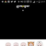 [방탄소년단] 이 인형 뭔지 아는아미?