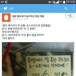 [방탄소년단] 야 이거 <b>나만</b> 설레냐 ㅅㅂ