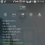 [방탄소년단] 근데 뱁새에서 존나발림<b>포인트</b>