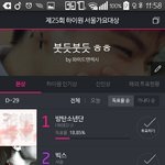 [방탄소년단] 3.02 ...