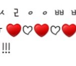 [댓글부탁해] 초성<b>해석</b>좀