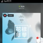 [방탄소년단] ㅅㄷ 있잖아 <b>우체국</b>이나편의점택배도