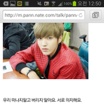 [EXO] <b>스크린</b>샷정리하다가 개웃긴거봄