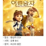 [세븐틴] 애들 <b>시사회</b>간다고 옷사러갔낭ㅋㅋㅋㅋ